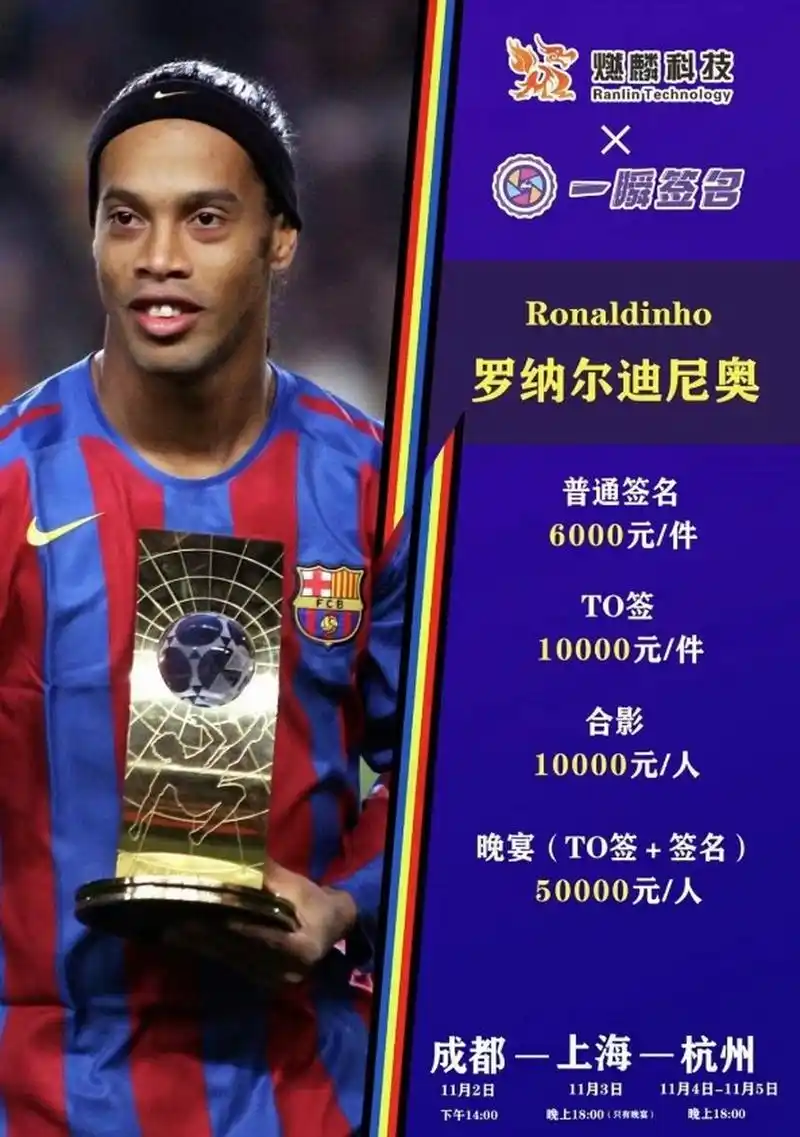 他们成功瓦