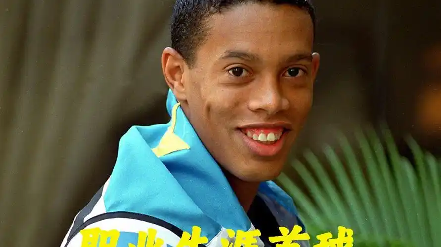 失延续优势